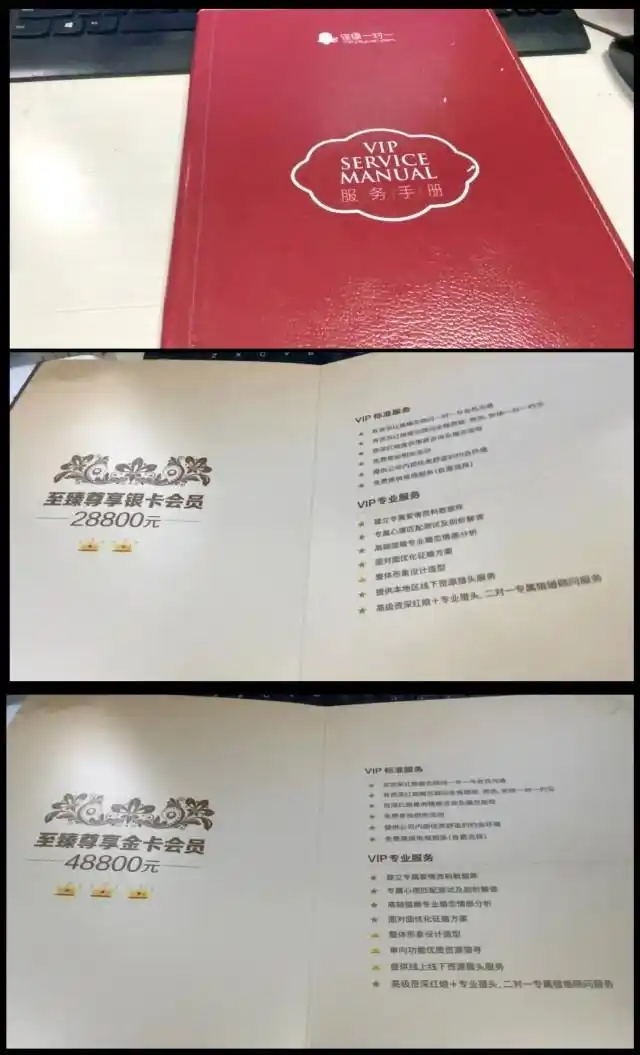 世纪佳缘会员隐私泄露问题_世纪佳缘网瞿_世纪佳缘线下门店违规行为