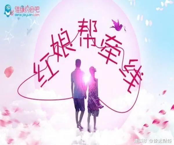 世纪佳缘网瞿_世纪佳缘用户信息泄露_世纪佳缘卧底调查