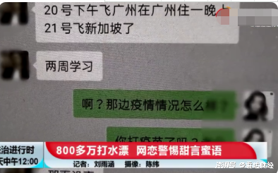 世纪佳缘用户信息泄露_世纪佳缘卧底调查_世纪佳缘网瞿