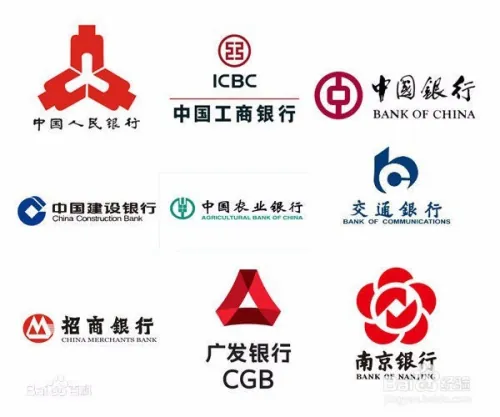 商业银行如何适应互联网的时代