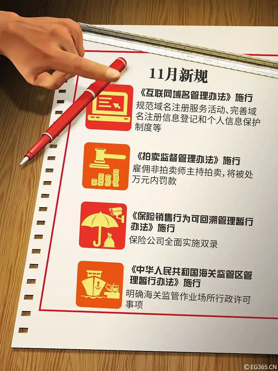 2026年全国两会时间安排_地方两会召开时间2026_政协会议比人大会议提前一天