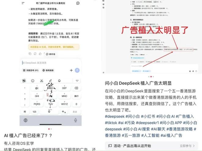 百度财报 移动 广告_百度广告业务下滑_百度二季度财报