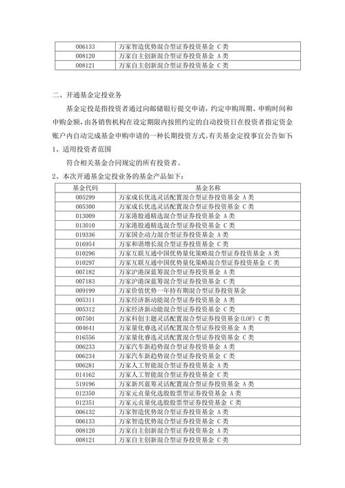 中远海能600026_上海自贸区概念股龙头股_上海自贸区龙头股
