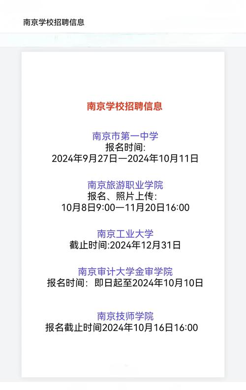 扬州华夏银行地址查询_华夏银行南京分行招聘条件_华夏银行南京分行2019校园招聘