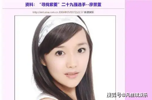 廖景萱近况与争议事件_廖景萱还在教书么_廖景萱张嘉倪紫菱之争