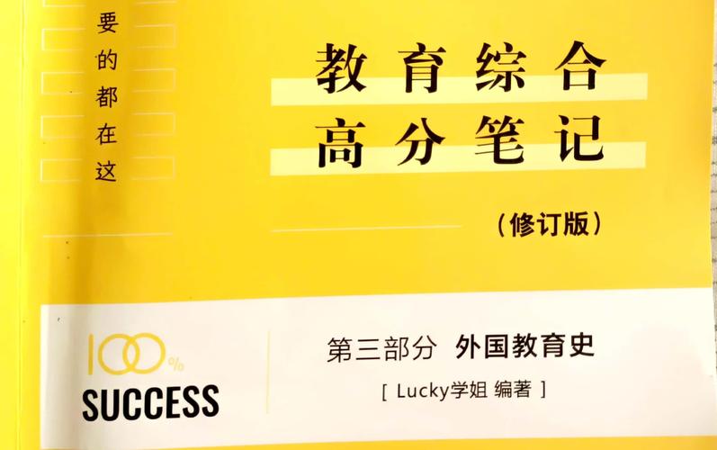 教育决策与执行期末试卷_教育决策与执行考试题目_决策与执行