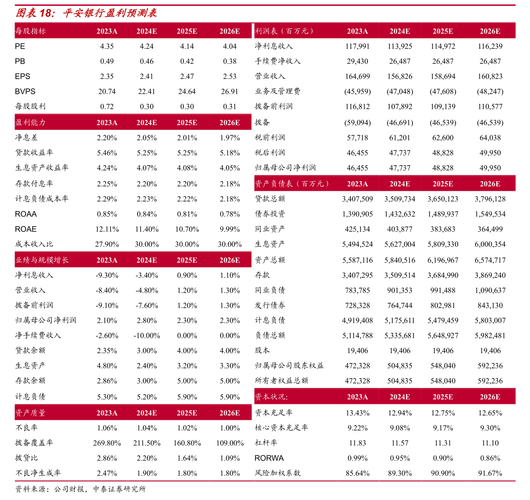 000571新大洲最新消息：未按期支付欠款，涉案1.63亿被起诉