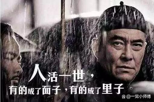 毛利率是面子，净利率才是里子，卖100块赚不到4块说明什么