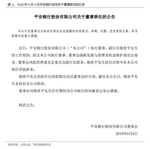 ST信通（亿阳信通）2025半年报：业绩风险与投资价值分析