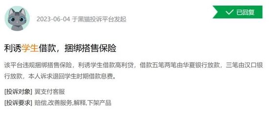 中国华夏银行信用卡_华夏银行信用卡不良资产转让_华夏银行信用卡投诉高