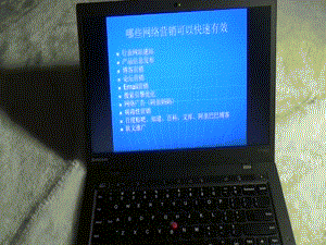 ThinkPad X1 Carbon review_thinkpad指示灯_Carbon fiber material laptop