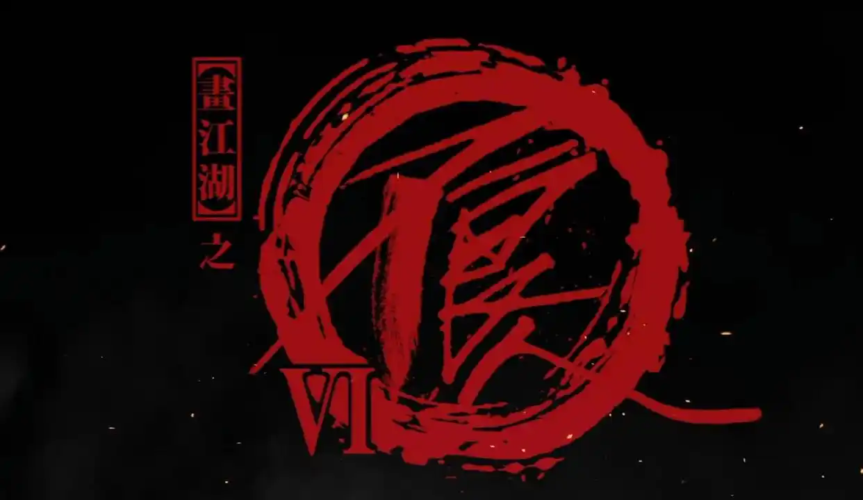 《坏家伙们》第六季延期，若森公司股权拍卖结束。动漫公司的未来在哪里？