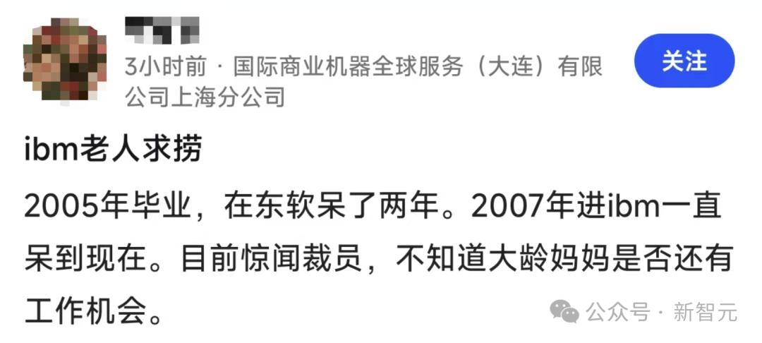 ibm x1_IBM中国研发部门关闭_IBM中国开发中心关闭
