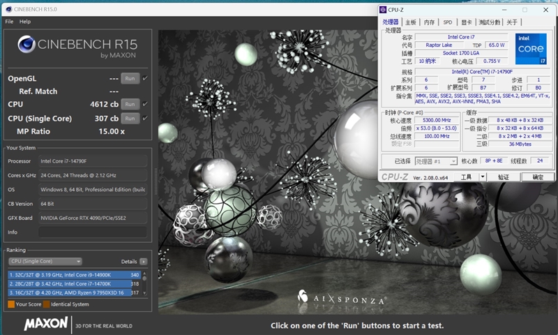 英特尔i7 7700k_i7-14790F与i7-14700KF缓存频率对比_Intel酷睿i7-14790F参数性能评测