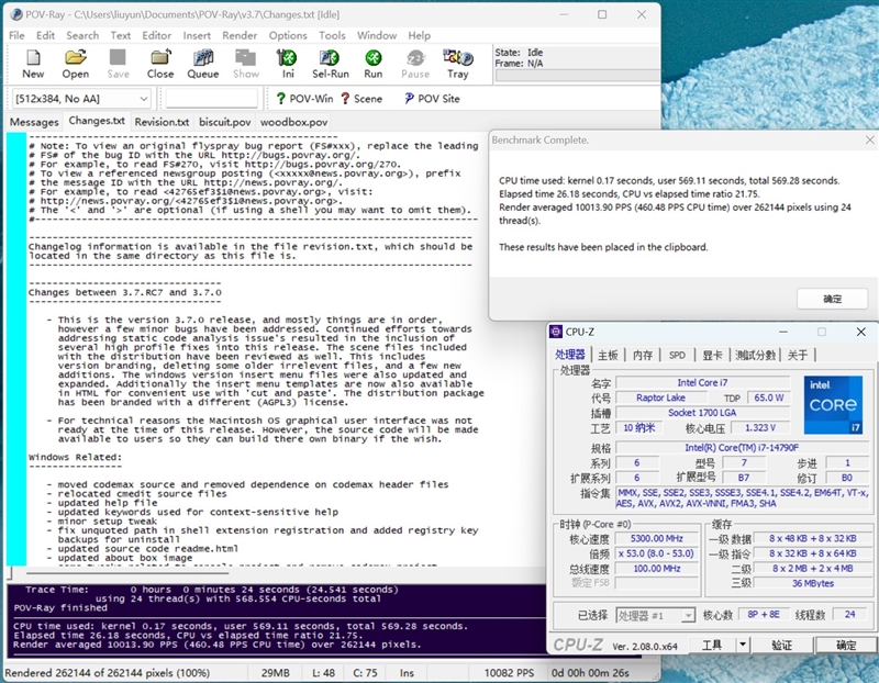 英特尔i7 7700k_i7-14790F与i7-14700KF缓存频率对比_Intel酷睿i7-14790F参数性能评测