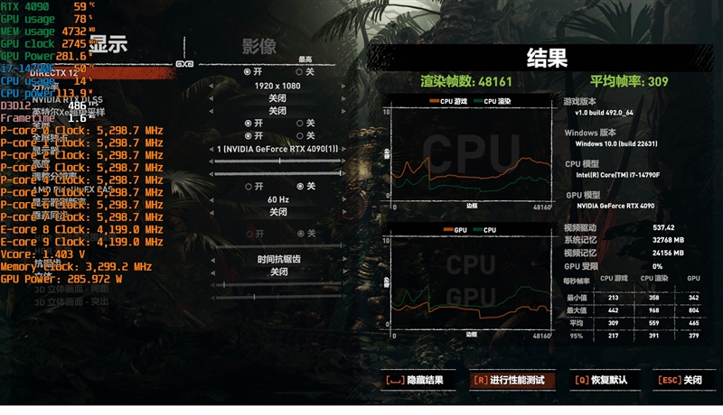 Intel酷睿i7-14790F参数性能评测_i7-14790F与i7-14700KF缓存频率对比_英特尔i7 7700k