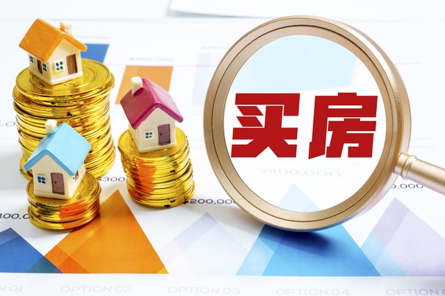 扬州二套房贷利率3.25%_扬州首套房贷利率3.15%_中国华夏银行扬州个贷